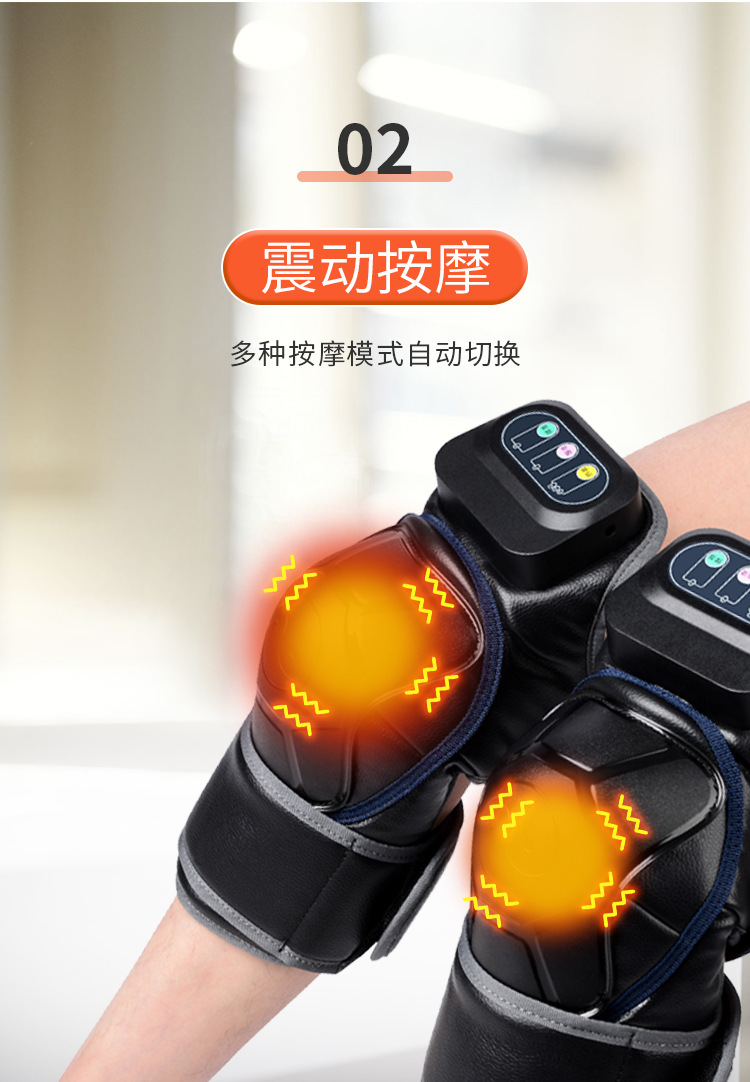 膝部腿部护理膝关节理疗仪远电热老寒腿酸痛全新升级护膝仪1只装均码
