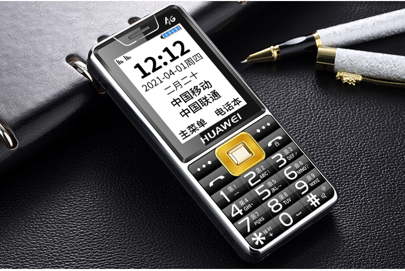 官方旗舰华为huawei通用huawei/华为845华为老人手机4g通大字大声大屏