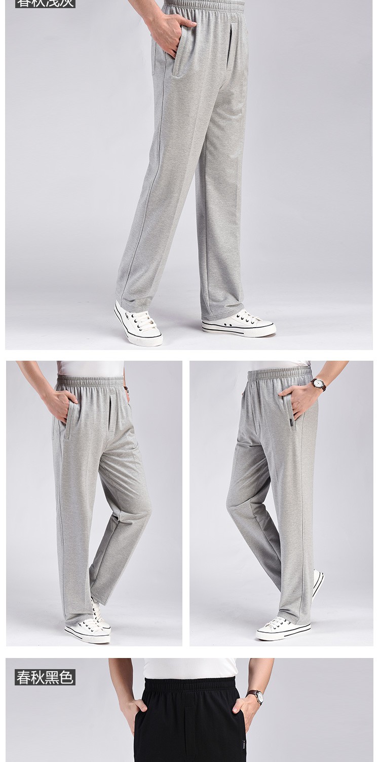 60运动跑步裤男春秋男裤运动裤棉宽松大码直筒弹力中老年裤卫裤薄