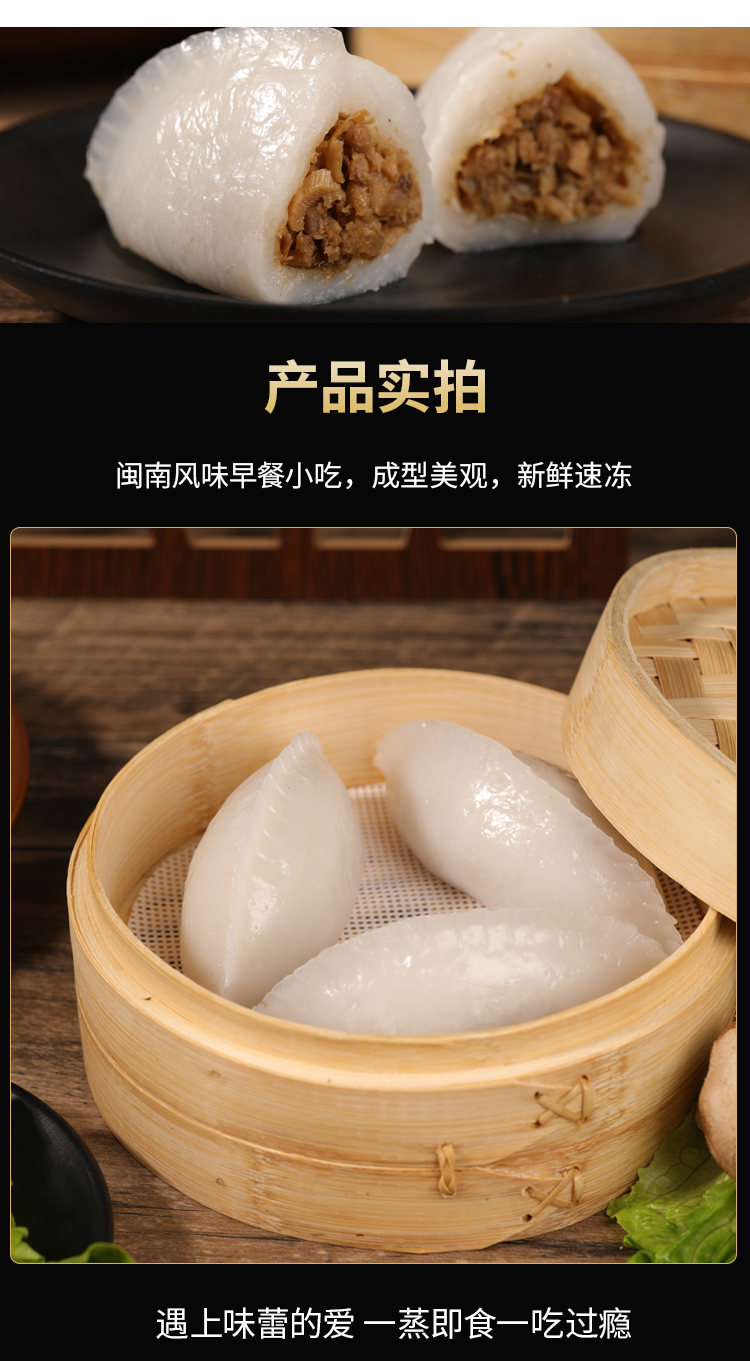 金包银小吃 厦门小吃 鼓浪屿特色 福建闽南风味 特色早餐 包子点心