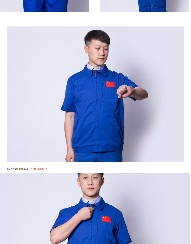 工程车间办公工服定制科工 定制联名款 蓝色长袖套装 后背中国航天