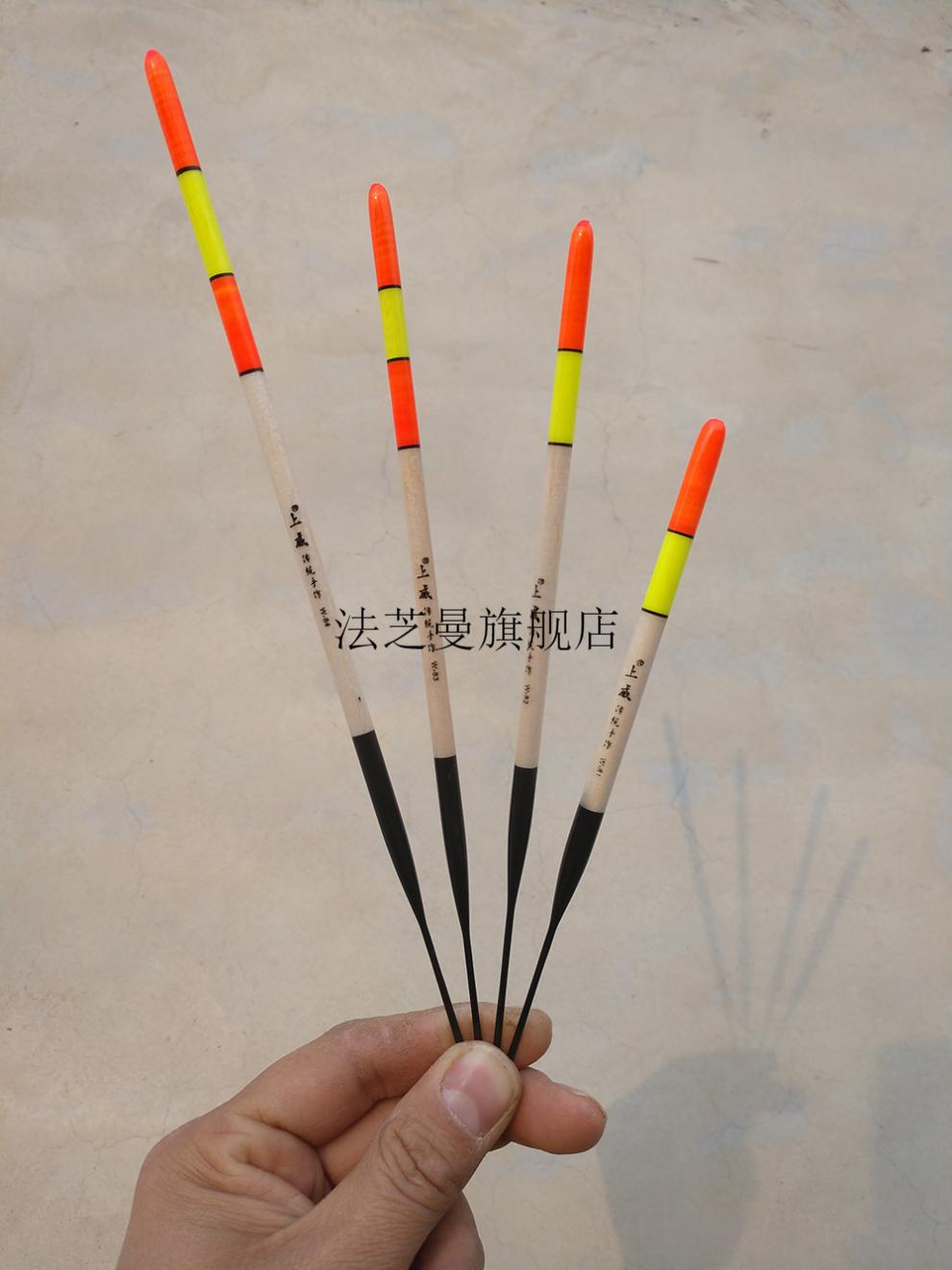 老人鱼漂超醒目加粗尾鱼漂远投长杆鲤鱼漂鲫鱼青鱼漂眼老花眼老人浮漂