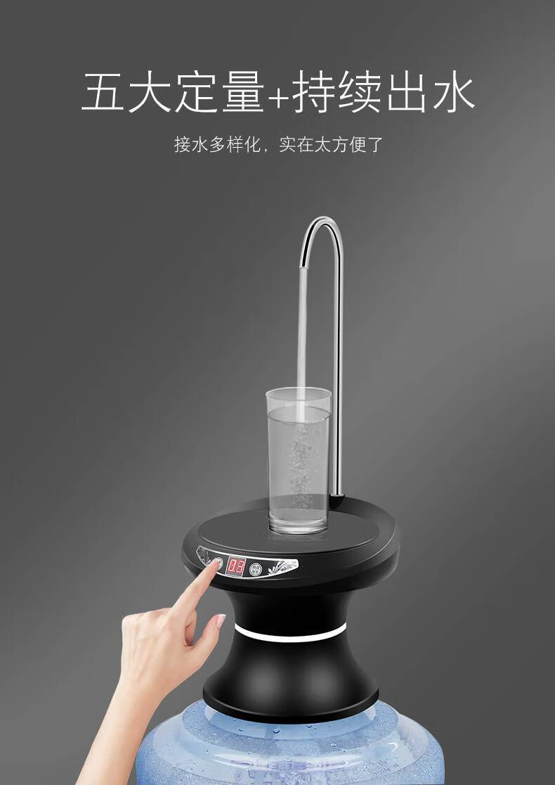2021子路桶装水抽水器 子路大桶装水抽水器吸水上水压水器电自动家用