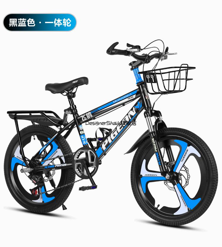 男生自行车小学生男孩儿童青少年山地单车中大童男女童2022轻便新款