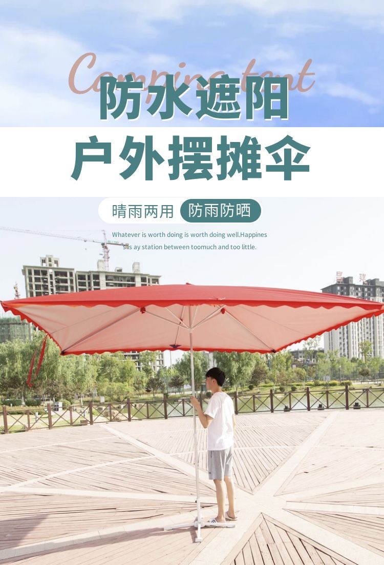 大号摆摊遮阳伞户外太阳伞水果摊伞门市档口挡雨伞户外长方形折叠蓝色