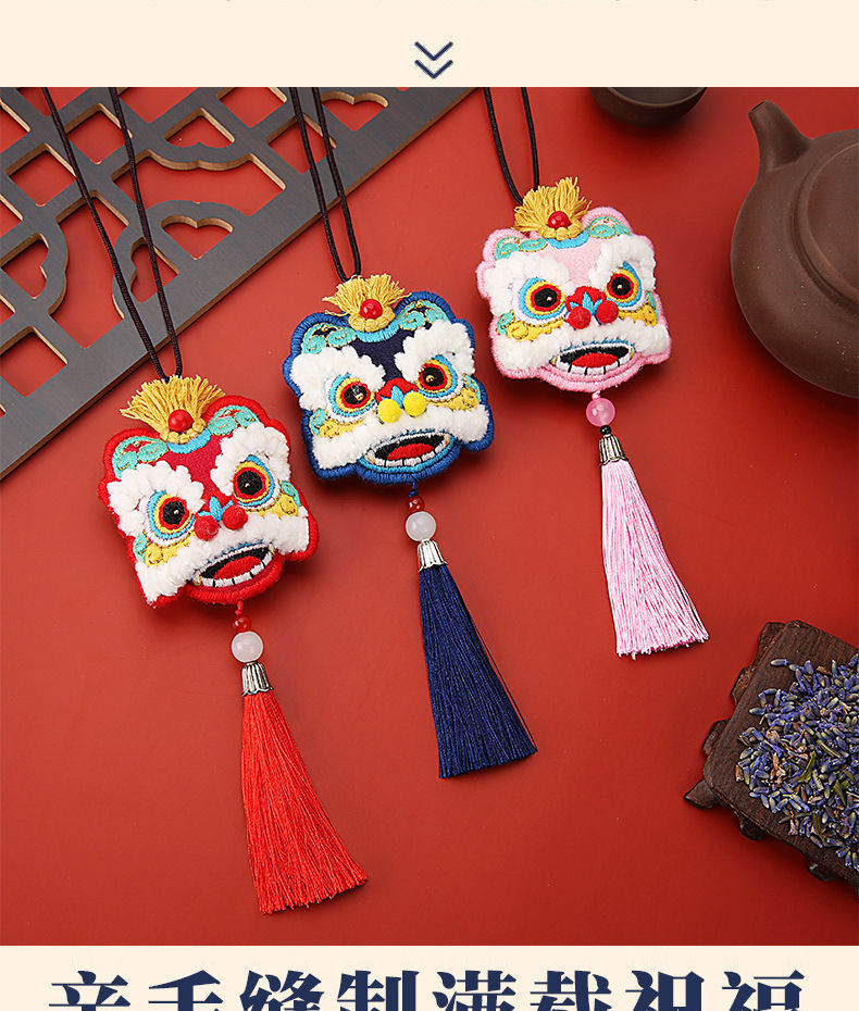 醒狮刺绣diy材料包钥匙扣香囊送男女朋友手工制作平安祈福新年礼物鶵