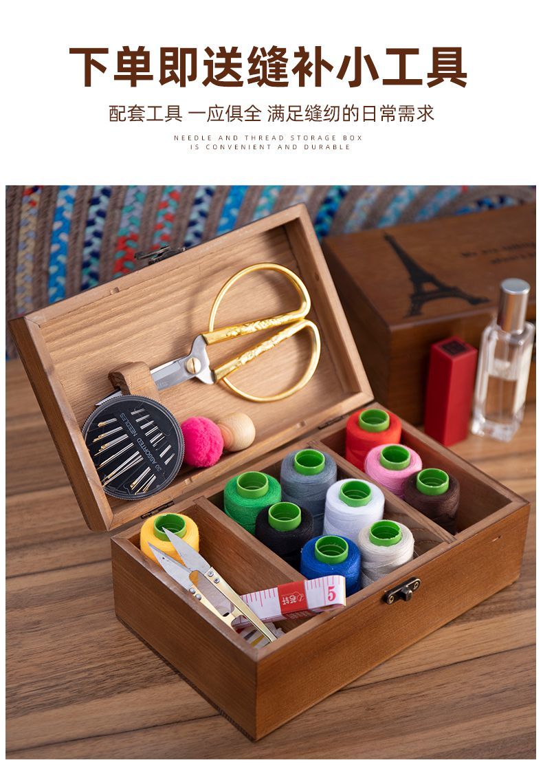 功能收纳结婚嫁妆实木箱针线包阵线工具a木质箱空盒不含针线铁塔图案