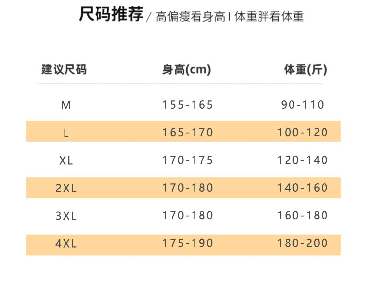 NASAMITOO束脚休闲裤男士20百搭休闲字母裤子XL24秋季新款宽松休闲百搭字母裤子 黑色 XL详情图片6