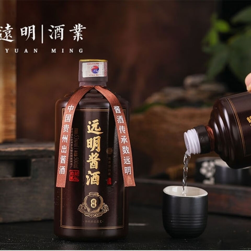 远明酱酒小封坛500ml2瓶6瓶远明酒业任远明酱香白酒纯粮坤沙工艺 一瓶