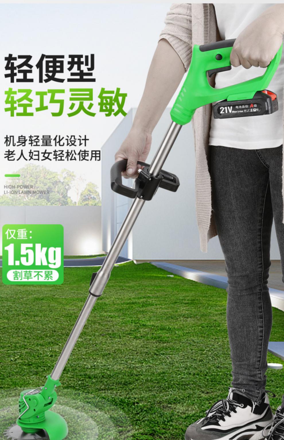 雅马哈割草机雅马哈锂电充电式割草机家用小型手持多功能除草修枝锂电