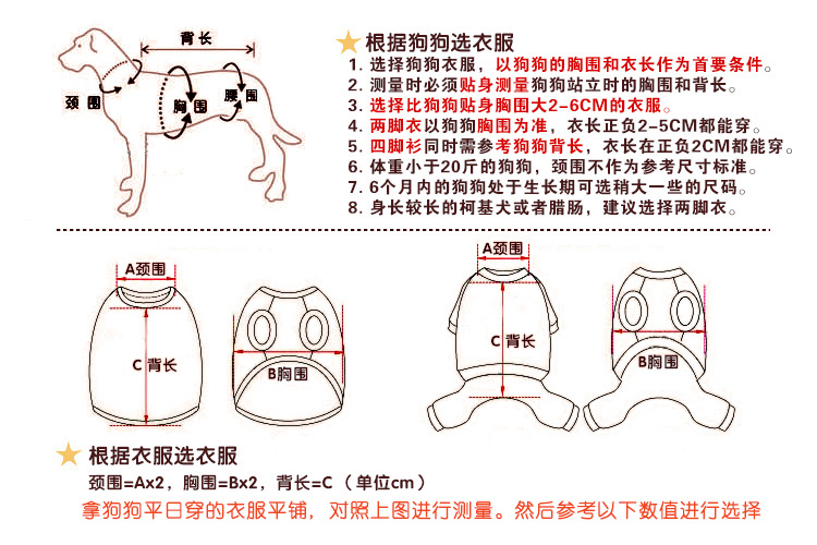 狗狗睡衣宠物居家服小狗衣服狗狗春装薄款泰迪衣服可爱公主 藏青色