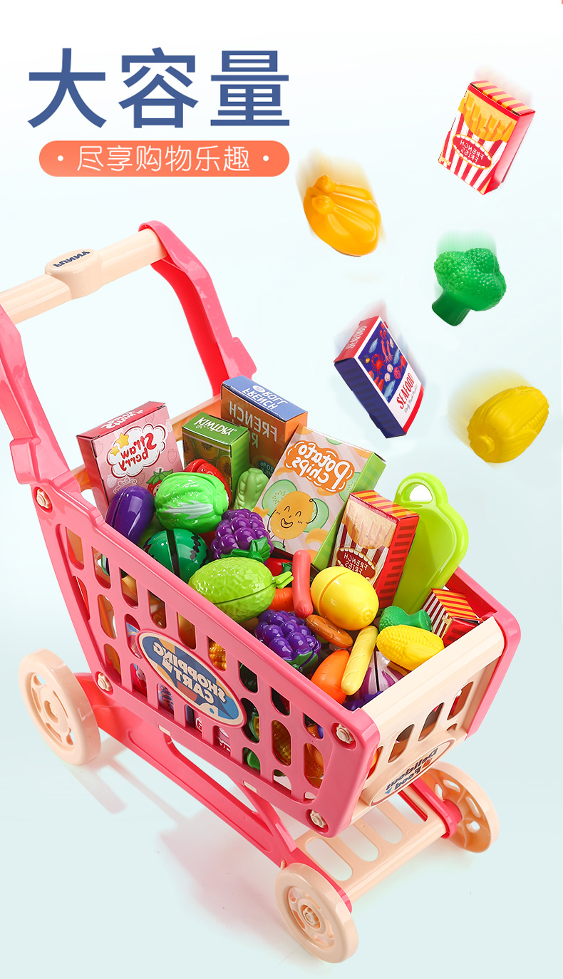 水果切切乐可剥皮儿童购物车玩具女孩厨房市女童切水果切切乐小手推车