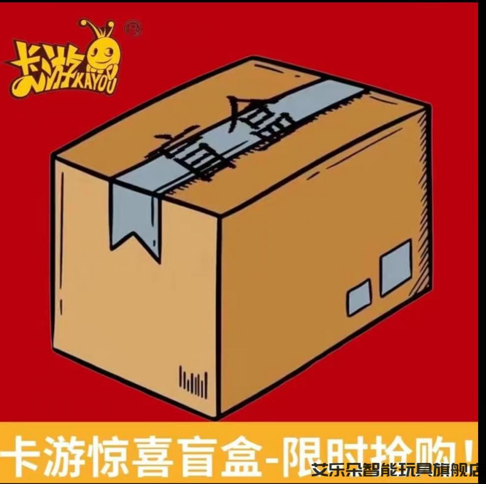 【京选好品】卡游 柚子爸福袋奥特曼卡片盲盒稀有sp满星卡黑钻版泽塔