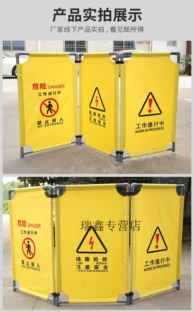 电梯维修护栏伸缩折叠布艺围挡施全围栏三折布艺警示隔离围挡禁止进入