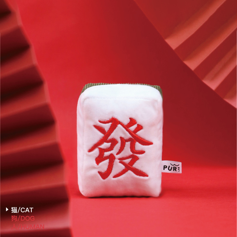 噗扑实验室合集逗猫棒猫玩具 芝芝美食麻将 猫薄荷猫猫玩具 晴天娃娃