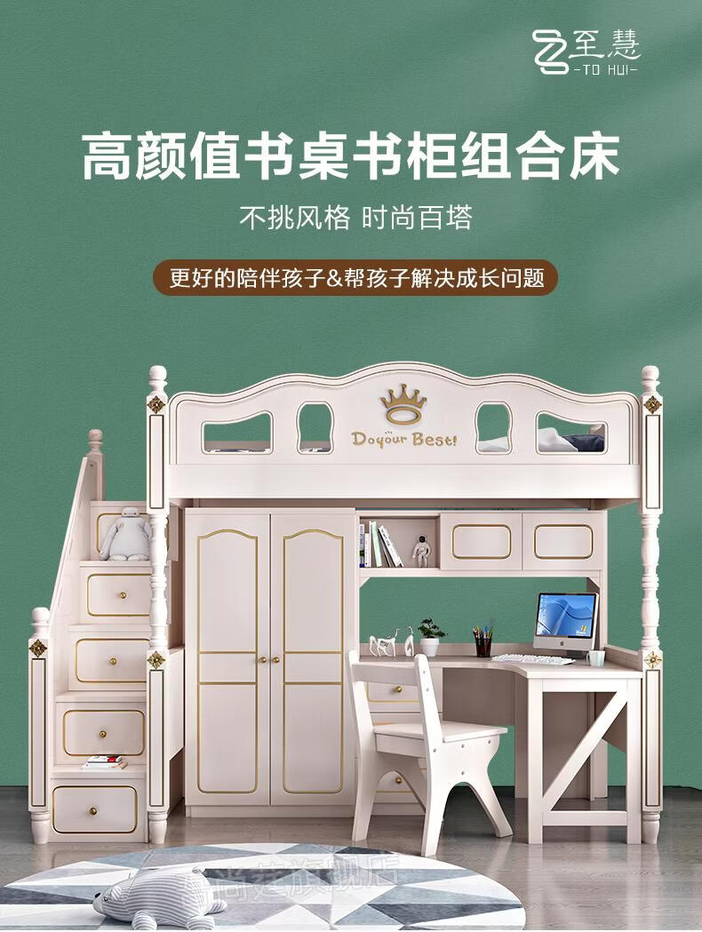 上下床带书桌组合儿童衣柜上下床转角实木高低床带书桌一体上床下桌