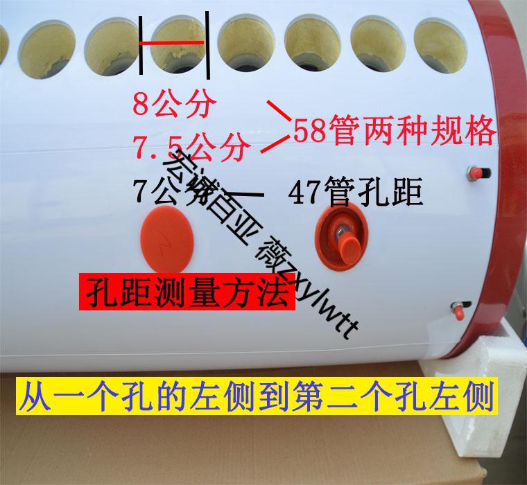 太阳能保温桶保温水箱全不锈钢热水桶保温水桶16管18管20管不含运费