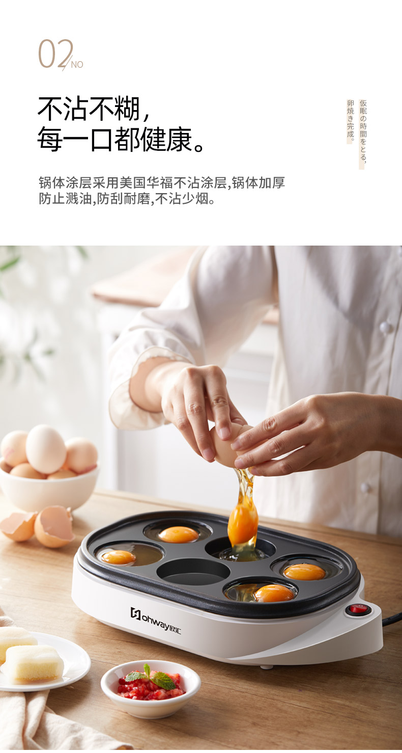 蛋堡机插电小型早餐锅荷包蛋煎蛋神器不粘蛋饺锅鸡蛋汉堡机模具四孔