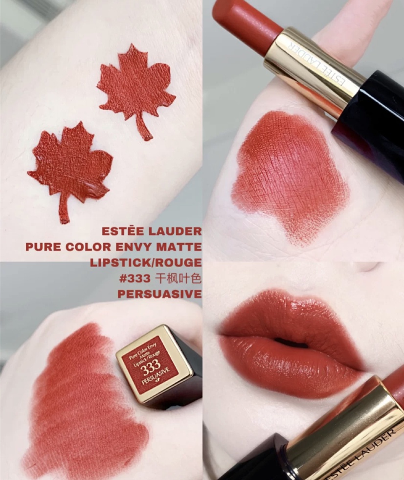 送女友送老婆雅诗兰黛306314花漾倾慕唇膏烤栗色557567569口红