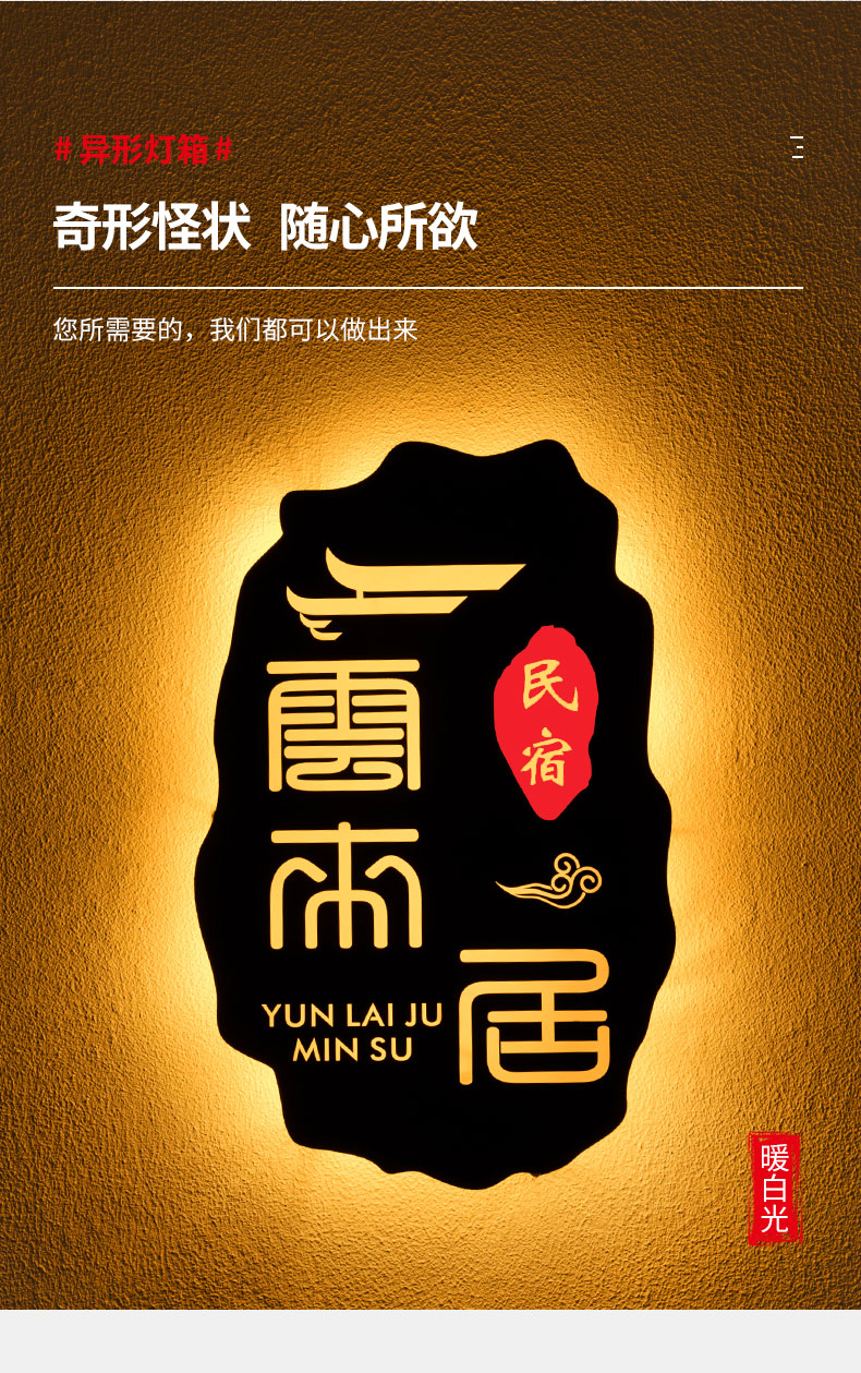 发光门店招牌标识牌墙贴商场店面招牌镂空led灯箱挂墙式公司门牌铁艺