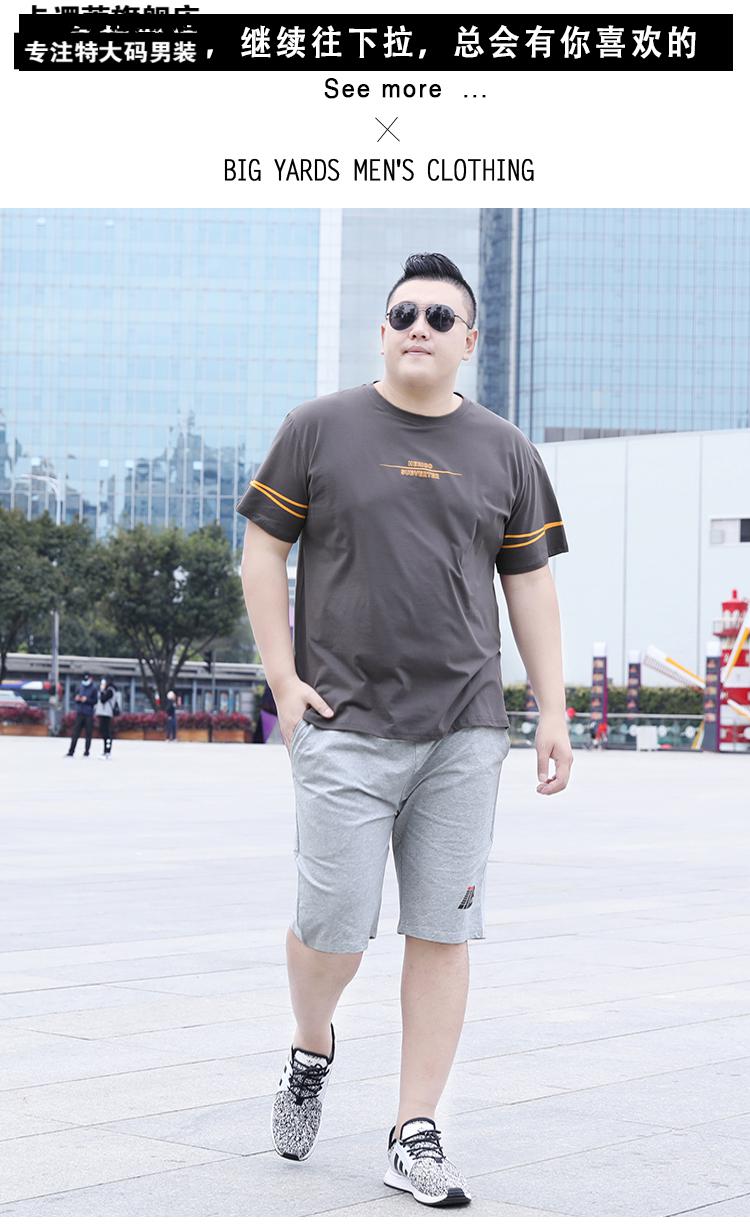 适合胖仔加肥加大夏天穿的大码男装潮胖子肥佬加肥加大号男士纯宽松
