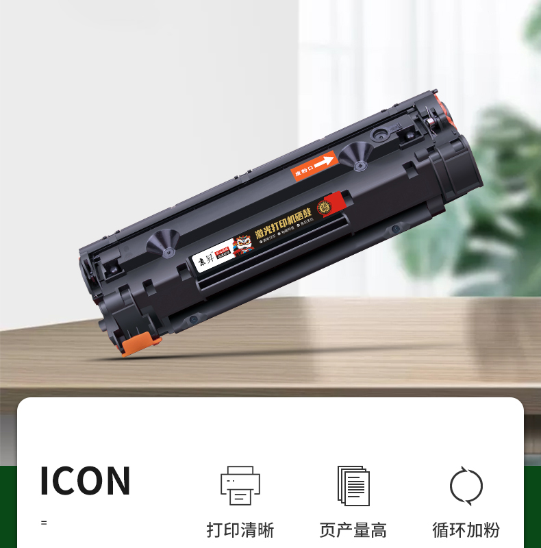 京升适用佳能canonmf4700硒鼓打印机墨盒crg328硒鼓mf44124770粉盒
