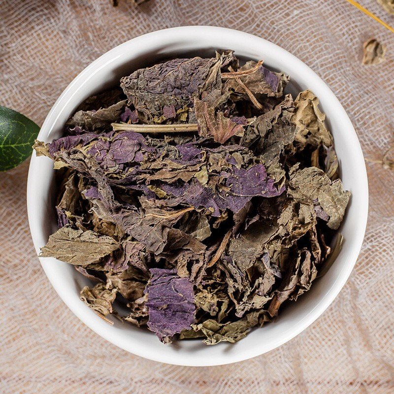 中药材紫苏叶500g克紫苏叶干食用紫苏叶泡茶香料泡脚