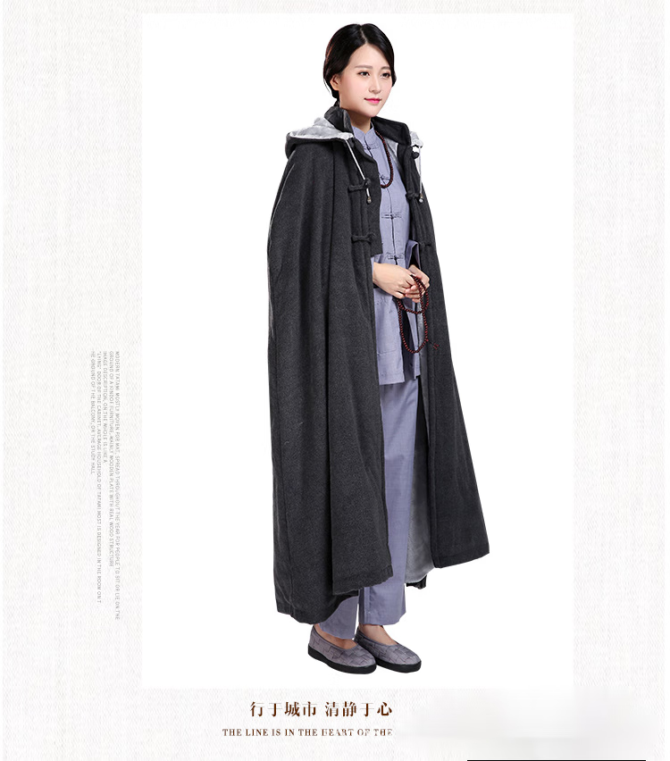 淑乐斯 禅修打坐披风斗篷 男女同款僧服出家人披肩 长款秋冬加绒保暖