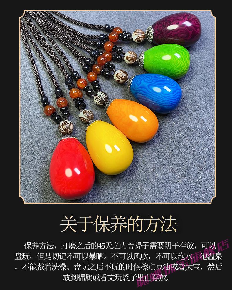 珀芙诺佛心菩提佛心果彩色原籽菩提子吊坠成品手把件毛衣链项链 紫