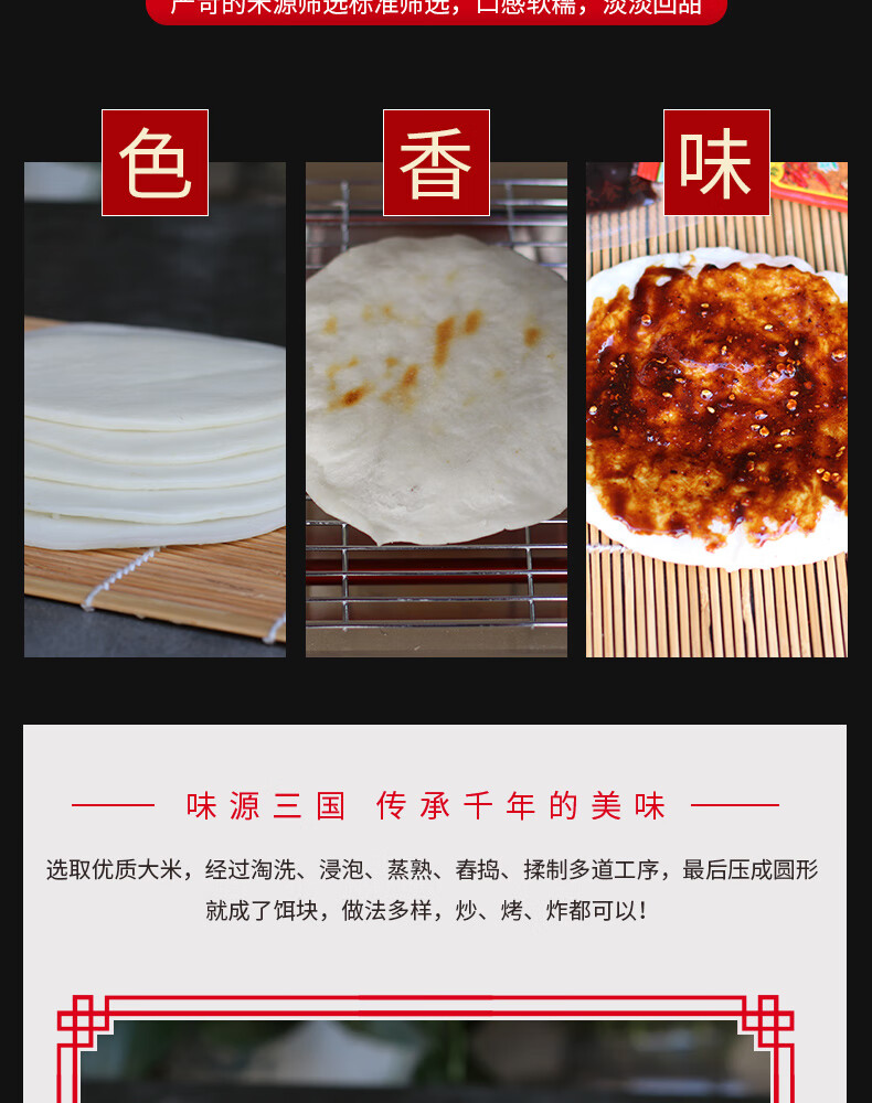云南特产大米烧饵块云南烤饵块粑粑小饵块曲靖特产粑粑耳块粑粑 臭