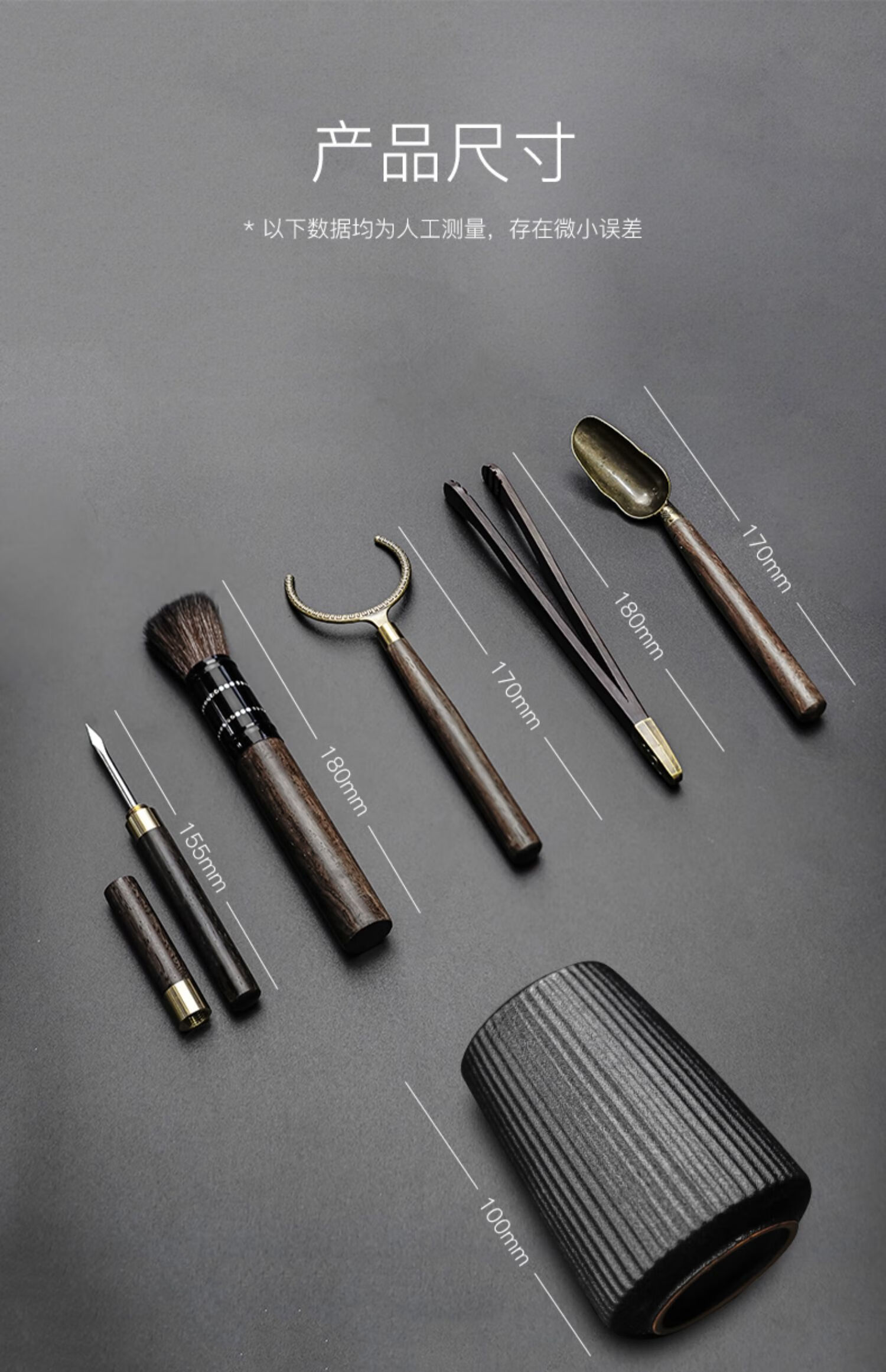 茶道六君子套装实木茶夹茶刀泡茶工具功夫茶具配件茶艺6君子 福六君子