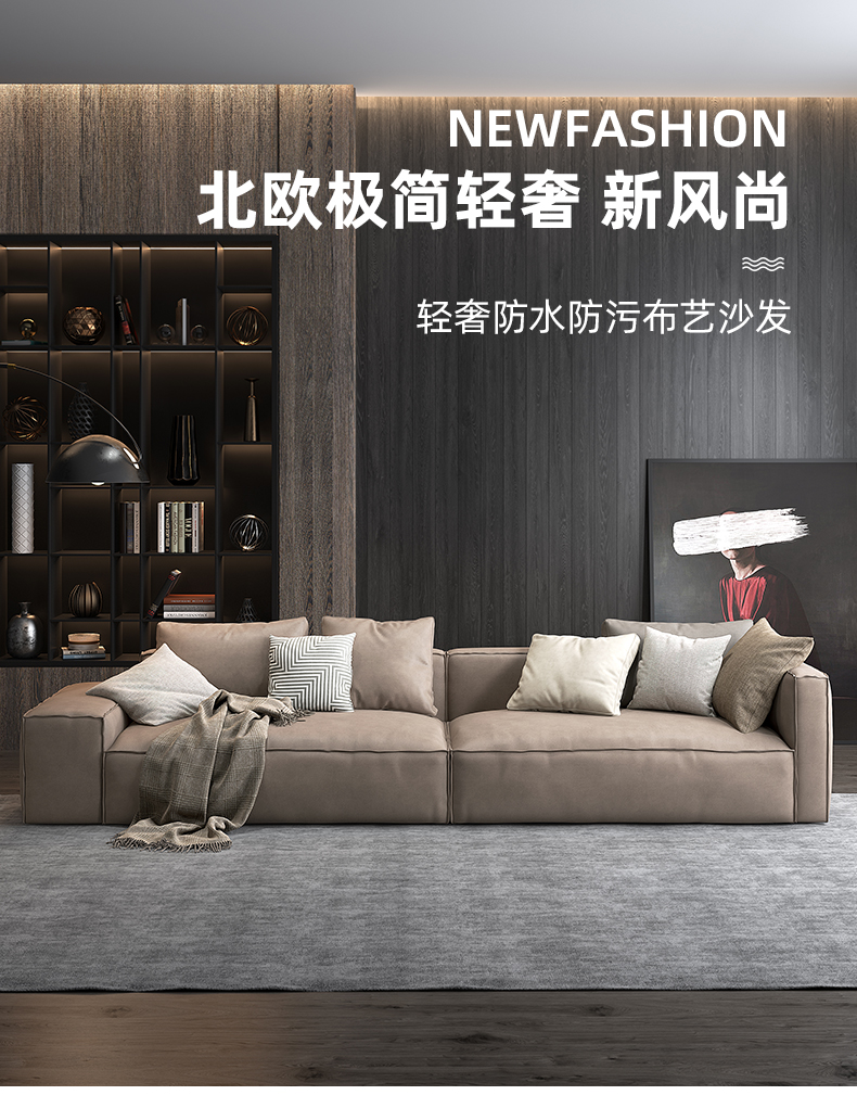 【七夕礼遇季】简奢表情 防污科技布艺沙发北欧极简约现代客厅小户型直排豆腐块沙发组合 大三人2.8米 轻享版【含4cm乳胶座包】软硬适中