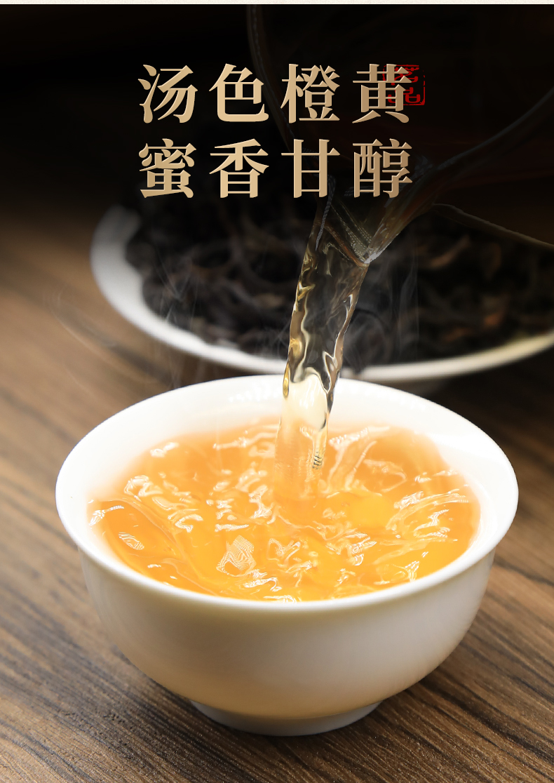 潮州单丛茶桂花香广东高山乌龙茶单枞茶叶乌岽单从茶500g罐装