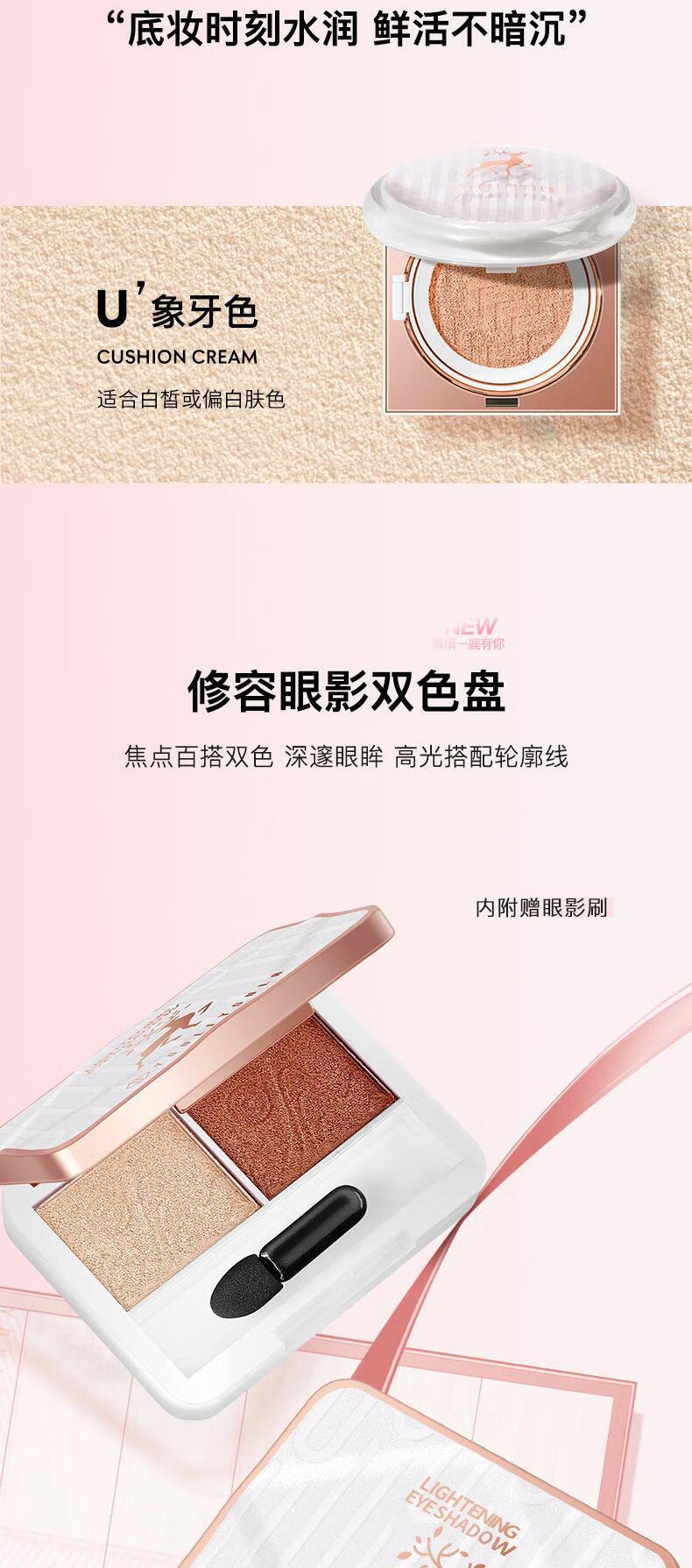 尤莉尤拉（YOULI YOULA）一鹿有你圣诞节口红豪华礼盒送女友套装生日礼物七夕情人节送老婆 轻颜美妆套盒+手提袋