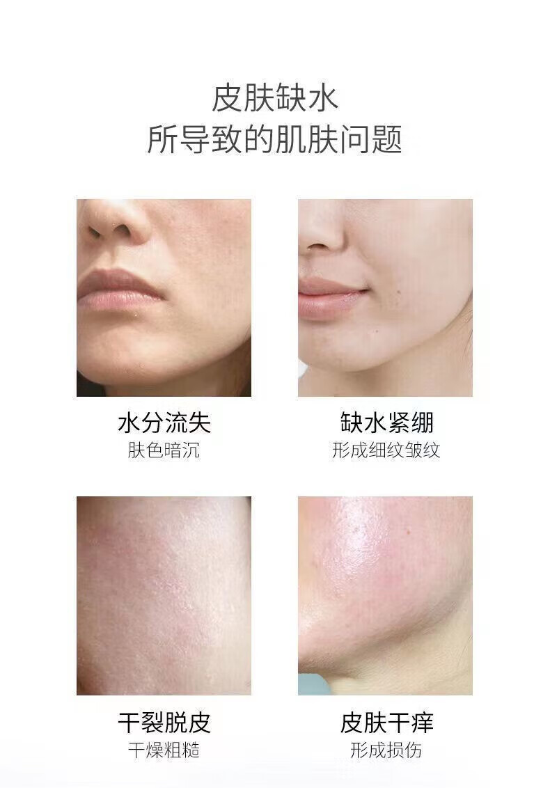 菲脂甘油补水保湿美美妆工具白去黄提亮肤色甘油 3瓶装