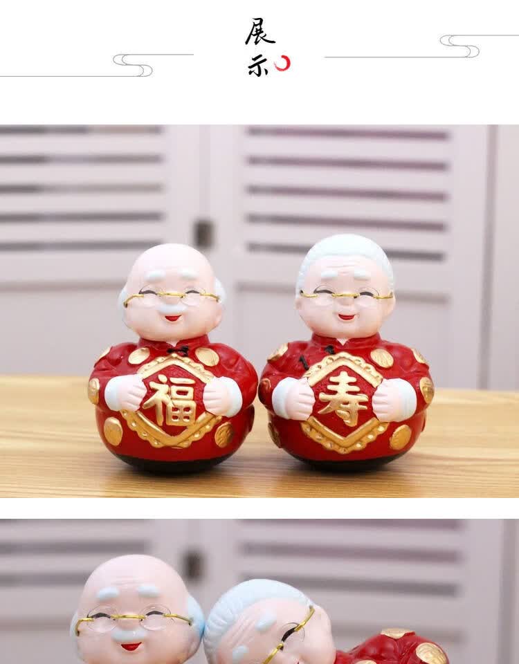 福寿公婆不倒翁陶瓷摆件公公婆婆摆件老头老太太摆件长辈礼物一对公婆