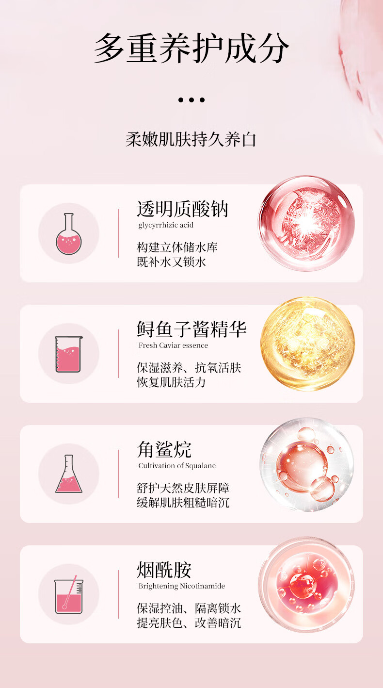 TIMEE露珠焕颜水凝霜爆水隔离遮瑕妆前素颜霜女三合一养肤霜 养肤霜 40g一支