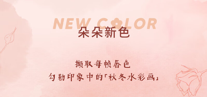 橘朵（Judydoll）水雾唇釉 口红唇膏显白滋润 生日礼物女【达人专享2】 M01小杏运 2.2g