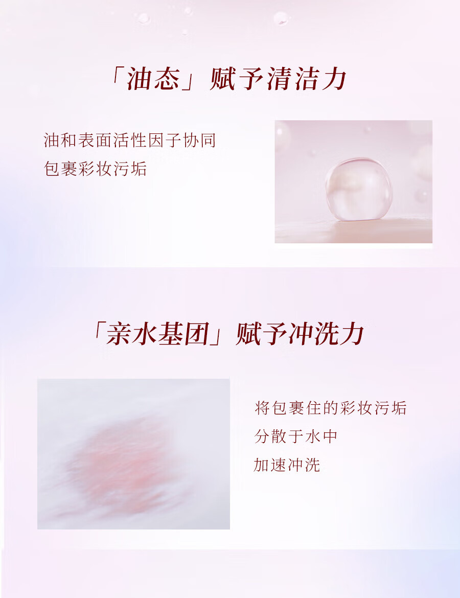 碧柔（Biore）自在轻润卸妆乳 弱酸温和 卸后不紧绷 易冲净无残留 200ml 滋润型