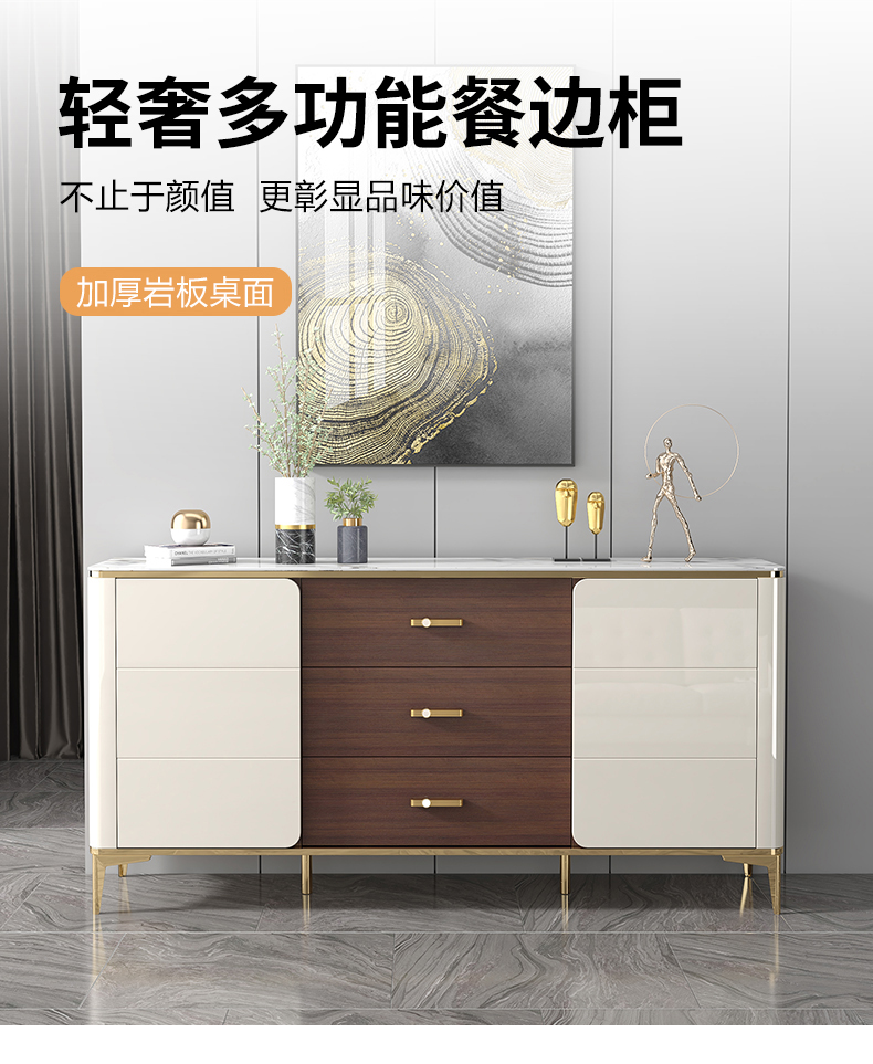 【送装入户】M.H意式餐边柜岩板轻奢酒柜茶水柜现代简约大容量碗柜家用收纳储物柜 金玉A130
