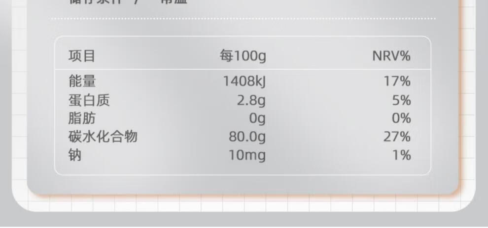 10，比比妙沙特椰棗批發非迪拜黃金椰水果乾特大顆粒新疆特産黑椰棗蜜餞零食 【黃椰棗】 250g*1袋