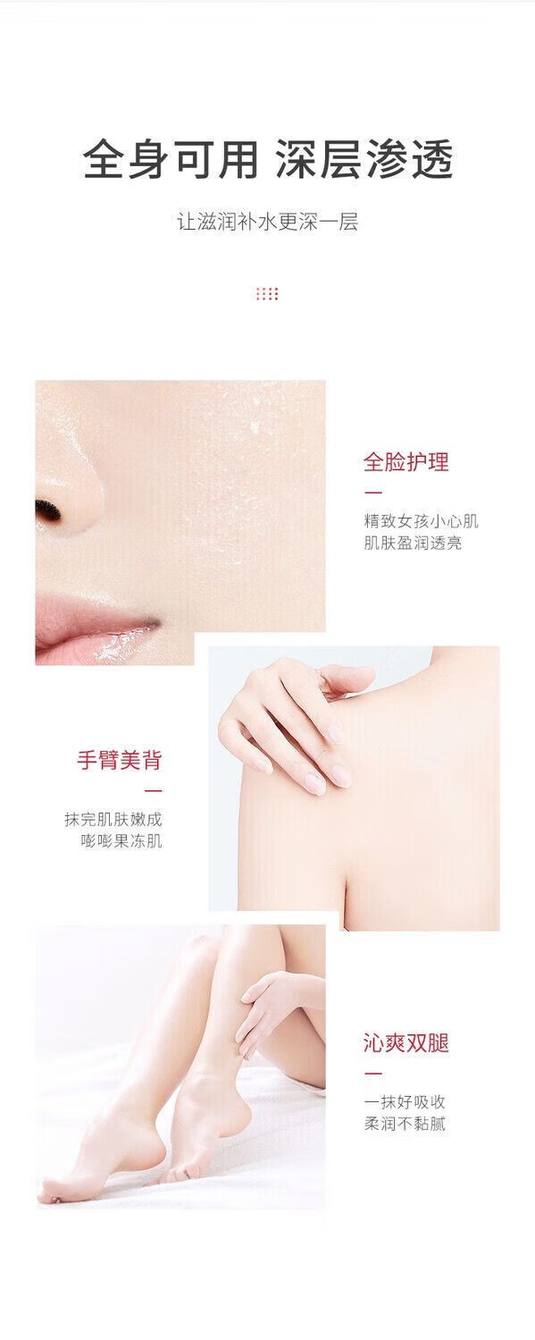 菲脂甘油补水保湿美美妆工具白去黄提亮肤色甘油 3瓶装
