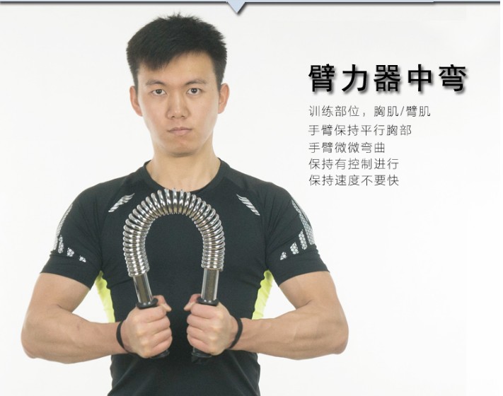 训练胸肌二头臂手腕力量锻炼弹簧器臂力棒40公斤30男家用健身器材 可
