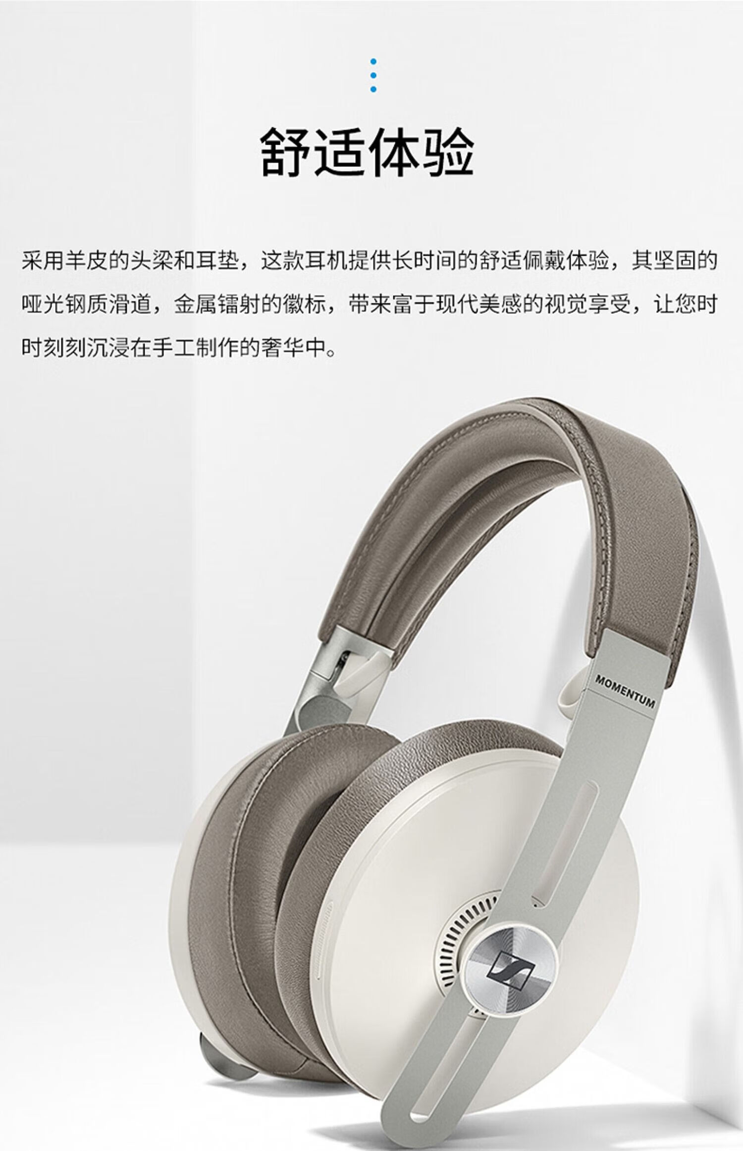 森海塞尔(sennheiser)大馒头三代头戴主动降噪蓝牙耳机耳麦旗舰 沙