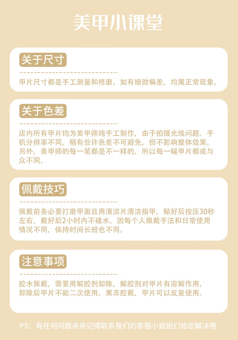 UMERYKOA手工制作穿戴甲蝴蝶结粉紫库洛米可拆卸假指甲暗黑美甲中长款 长梯2.5cm 1件 S小码
