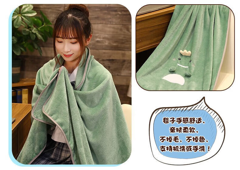 菲脂美妆工具 珊瑚绒小毯子卷毯小被子午睡毯空调毯办公室学生盖腿 【图案随机】 1条