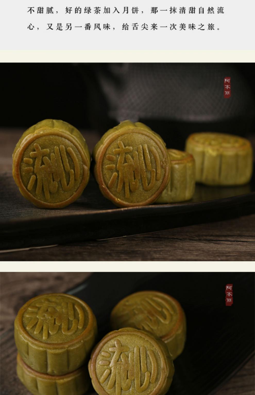 阿本丽流心月饼手工奶黄咖芝士雪媚娘美广式心蛋黄中秋不甜腻糕点 6枚