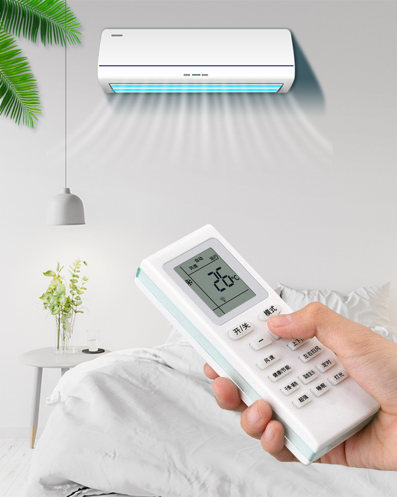 幻彩新万能空调遥控器格力美的空调遥控器通用空调遥控器通用适用格力