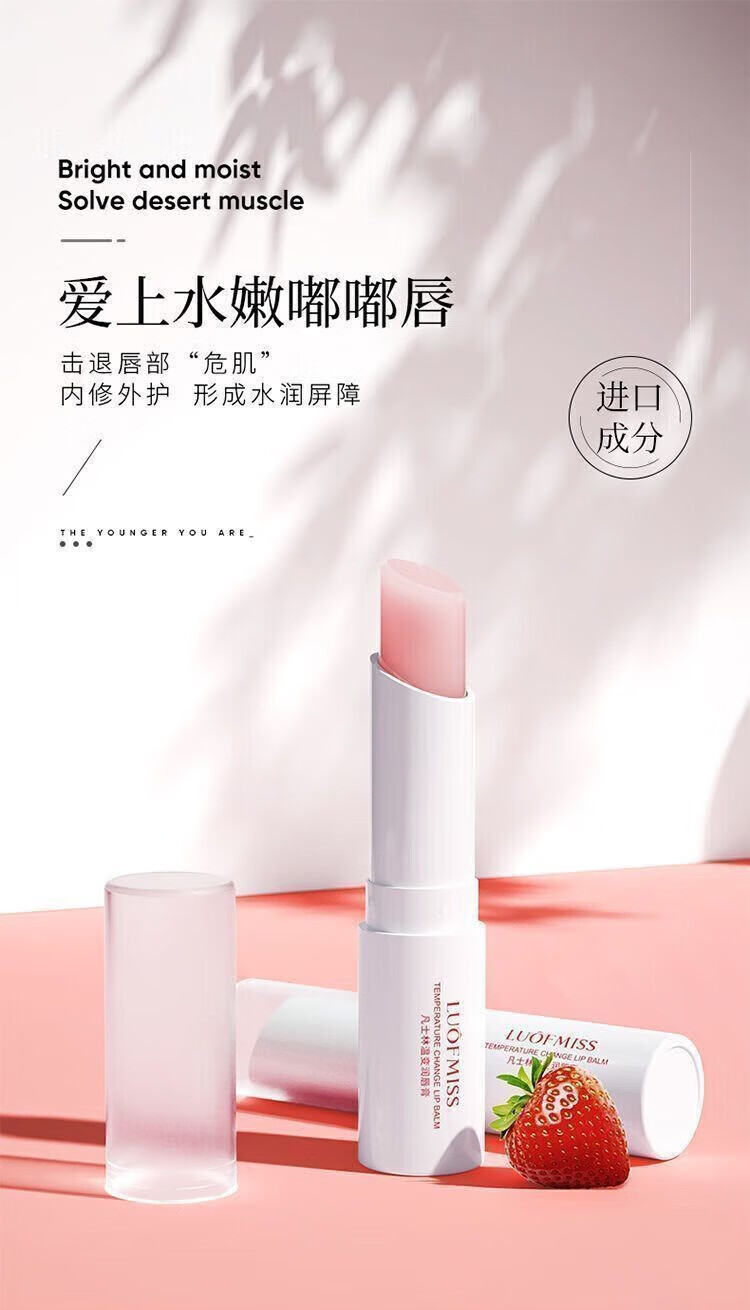 菲脂凡士林润美妆工具男女同款补水保湿滋润防干裂1 混合 3支