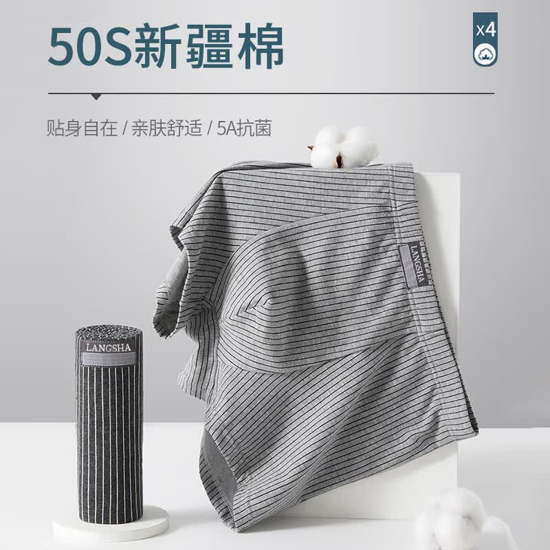 Langsha men's Underwear, men's pure cotton breathable and antibacterial inner lining, large size flat-leg pants, comfortable four-corner short underpants, 4 pieces, light gray + medium gray + dark gray + black gray, XL /175 thumbnail 4